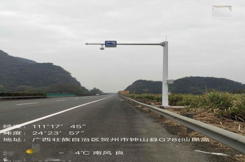 关于贺州市辖区高速公路增设占用应急车道监控设备的通告