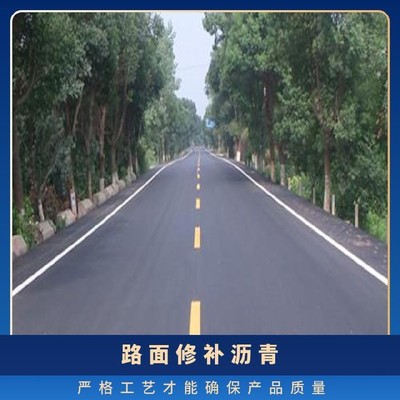 怀柔路面修补沥青冷油工厂