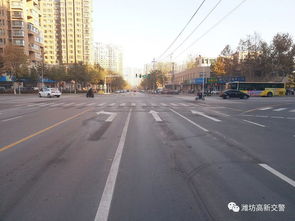 潍坊多地道路设施升级改造，优化交通筑牢安全防线