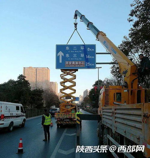 西安交通指示牌全新升级 道路设施智能化与人性化的新篇章