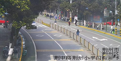 优化学校周边道路交通安全设施，为荆州交警点赞