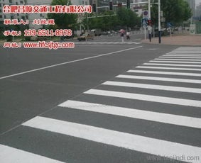 昌顺交通设施 塑造马鞍山道路标线与设施新篇章